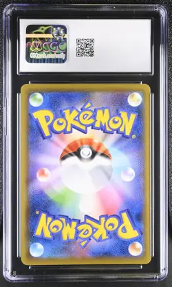 CGC 10 Gengar Vmax 002/019 Deck Holo Pokemon Japanese Gem Mint PSA - Image 2