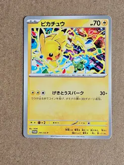 Pikachu 291 Promo Gym Pack Pokemon Japanese NM - Image 1