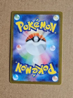 Pikachu 291 Promo Gym Pack Pokemon Japanese NM - Image 2