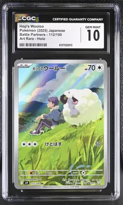 CGC 10 Hop's Wooloo 112/100 Art Rare Holo Pokemon Japanese Gem Mint PSA - Image 1