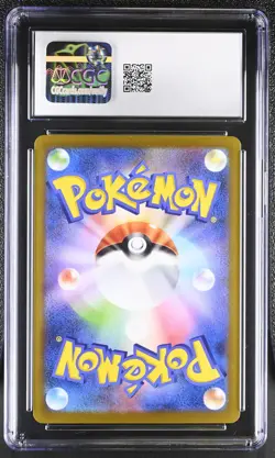 CGC 10 Hop's Wooloo 112/100 Art Rare Holo Pokemon Japanese Gem Mint PSA - Image 2