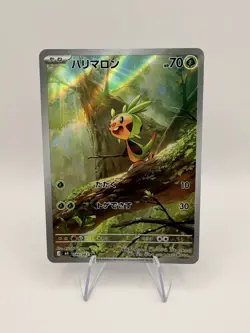 Pokemon Japanese Chespin AR 084/083 Art Rare M4 Near Mint - Image 1