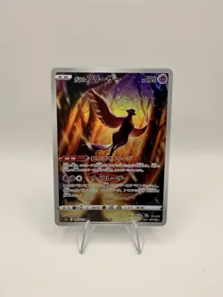 Pokemon Japanese Galarian Articuno AR 182/172 VSTAR Universe Near Mint - Image 1