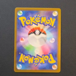 Nintendo Gengar Pokemon TCG M3 049/080 Regular Uncommon Jpn 2026 130HP Stage 2 - Image 2