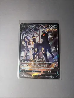 Pokemon TCG Umbreon V Full Art Holo S8b Vmax Climax 200 HP 244/184 Japanese - Image 1
