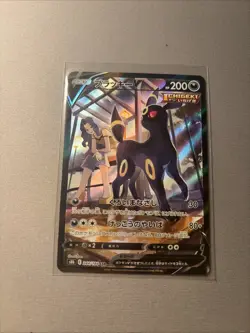 Pokemon TCG Umbreon V Full Art Holo S8b Vmax Climax 200 HP 244/184 Japanese - Image 2