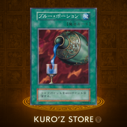 Yugioh OCG Booster1 Blue Medicine No Ref Common Japanese 1999 - Image 1