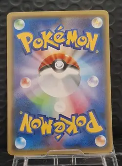 Latias & Latios GX Pokemon Card TCG Japanese 060/095 SM9 RR Tag Team - Image 2