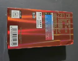 CBB4C Pokemon TCG S-Chinese Gem Pack Vol.4 Sealed Booster Box Ponyta - Image 3