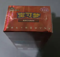 CBB4C Pokemon TCG S-Chinese Gem Pack Vol.4 Sealed Booster Box Ponyta - Image 5