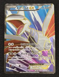 Pokemon Card Skarmory EX 062/060 SR XY1 Full Art Japanese - Image 1