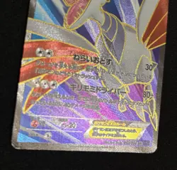 Pokemon Card Skarmory EX 062/060 SR XY1 Full Art Japanese - Image 3