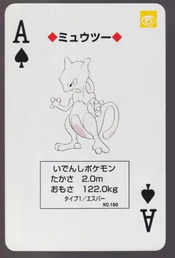 Mewtwo Ace Of Spades Green Poker Playing Cards Pokemon Japanese 1996 Venusaur LP - Image 1