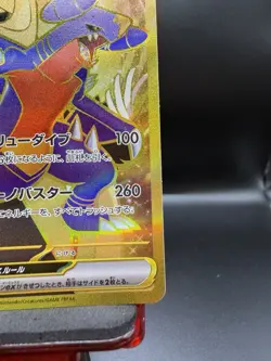 Pokemon TCG Heat Wave Arena Garchomp EX Gold Card Cynthia's 91/63 Japanese NM - Image 4