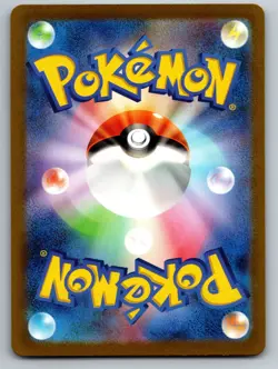Snorlax Holo Art Rare SV2a: Pokemon Card 151 181/165 NM - Image 2