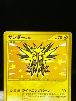 (LP/MP) Articuno Zapdos Moltres 098 099/100 1st Ed Japanese Pokemon Card - Image 4