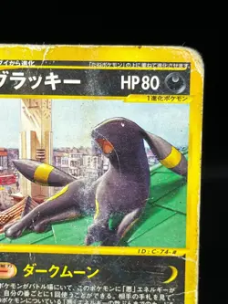 (HP) Umbreon 025/P McDonald's Promo Vintage 2002 Japanese Pokemon e Card - Image 5