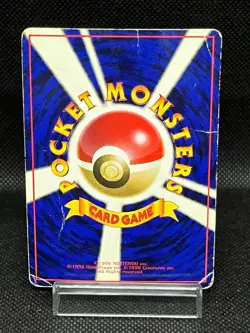 (HP) Haunter No.093 Old Back Vending Series 3 Glossy 1998 Japanese Pokemon Card - Image 3