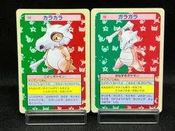 (LP/MP) Cubone 104 Marowak 105 Top sun Green Bule Back Japanese Pokemon Card - Image 1