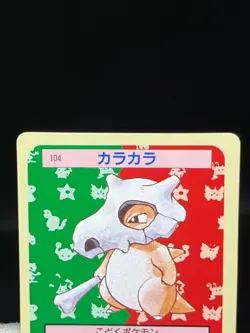 (LP/MP) Cubone 104 Marowak 105 Top sun Green Bule Back Japanese Pokemon Card - Image 4