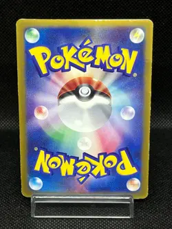 (HP) Ash's Treecko 036/ADV-P Shogakukan Promo Japanese Pokemon Card #2 - Image 3