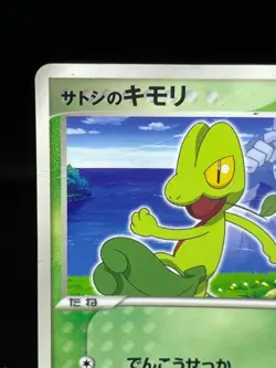 (HP) Ash's Treecko 036/ADV-P Shogakukan Promo Japanese Pokemon Card #2 - Image 4