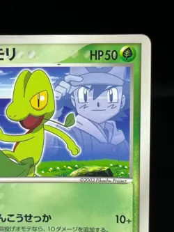 (HP) Ash's Treecko 036/ADV-P Shogakukan Promo Japanese Pokemon Card #2 - Image 5