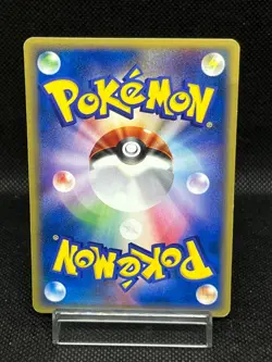 (MP) Wooper 022/P Promo McDonald's Unmapped Town 2002 Japanese Pokemon Card - Image 3