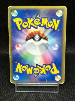 (MP) Articuno 031/088 Skyridge e-Series unlimited Swirl Japanese Pokemon Card - Image 3