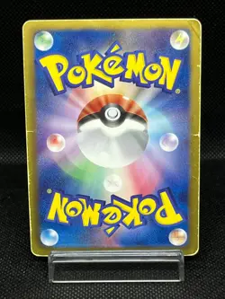 (MP) Latias EX 053/051 BW8 Full Art Plasma Freeze Japanese Pokemon Card #2 - Image 3
