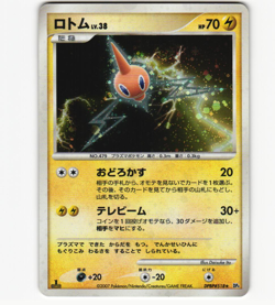 Rotom Holo Rare DPBP#518 DP4 Moonlit Pursuit 1st Ed MP Pokemon Card Japanese - Image 1