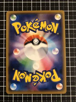 Pokemon Card Rayquaza 010/013 Japanese - Image 2