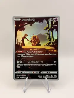 Jynx 071/068 CHR S11a Incandescent arcana Japanese Pokemon TCG Card - Image 1