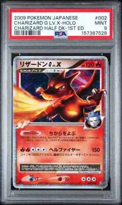 2009 POKEMON JAPANESE CHARIZARD LV.X HOLO HALF DECK 1ST ED 002/016 PSA 9 MINT - Image 1