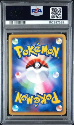 2009 POKEMON JAPANESE CHARIZARD LV.X HOLO HALF DECK 1ST ED 002/016 PSA 9 MINT - Image 2