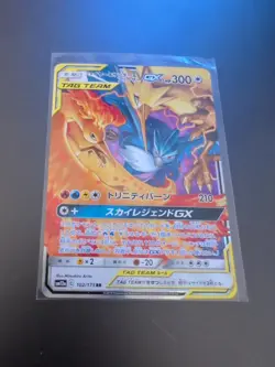 [US Seller] Pokemon Japanese Moltres & Zapdos & Articuno GX 102/173 Sm12a UR NM - Image 1