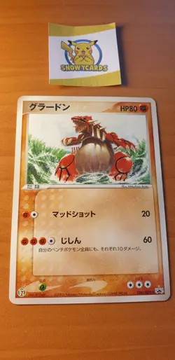 Japanese - Promo - Groudon - 026/ADV-P - Rare - Pokemon Card - 7-Eleven - Image 1
