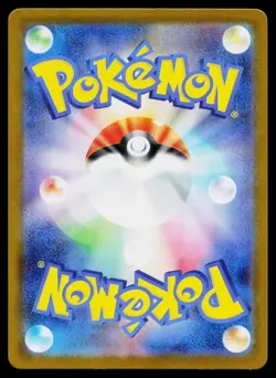 Dewgong 084/080 Art Rare Inferno X Pokemon Japanese Near Mint - Image 2