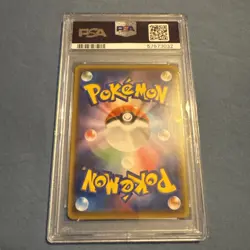 Pokemon Ditto V 323/190 S4a Shiny Star V Shiny Secret Rare PSA 10 Japanese - Image 2