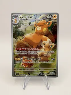 Pokemon Japanese Pawmot AR 085/078 SV1V Scarlet ex NM - Image 1