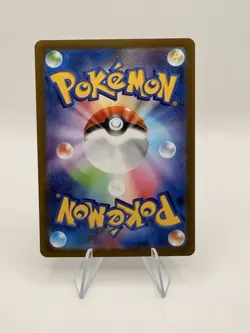 Pokemon Japanese Pawmot AR 085/078 SV1V Scarlet ex NM - Image 2
