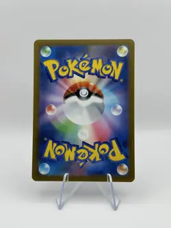 Lunatone Art Rare S12a: VSTAR Universe 184/172 NM - Image 2