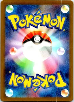 MEWTWO 014/032 JAPANESE POKEMON TCG CLASSIC BLASTOISE CLK NM - Image 2