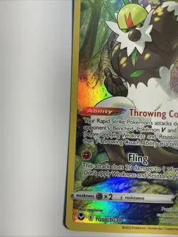 Passimian TG08/TG30 Swsh12: Sword & Shield - Silver Tempest Trainer Gallery Holo - Image 3
