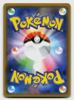 SM11a: Remix Bout #070/064 Blastoise & Piplup GX - Image 2