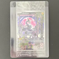 SEALED Pokemon TCG Miraidon 013 Scarlet & Violet Promo Holo EN 2023 120 HP - Image 1