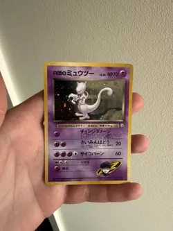 Rocket's Mewtwo NO. 150 Gym Challenge Holo Rare Japanese Pokemon LP-NM - Image 1