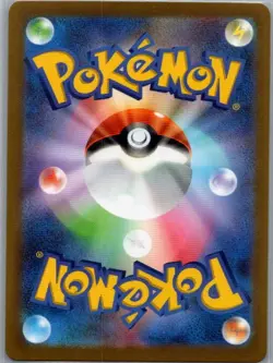 Doduo (Master Ball Pattern) 084/165 Japanese SV2a: Pokemon Card 151 - NM - Image 2