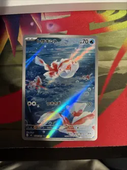 GOLDEEN 084/081 - NM - M5 AR ART RARE ABYSS EYE JAPANESE POKEMON CARD - Image 1