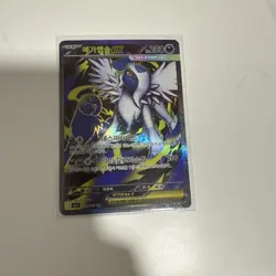 Mega Absol ex SR 079/063 Mega Brave M1L Korean Pokemon Card NM - Image 1
